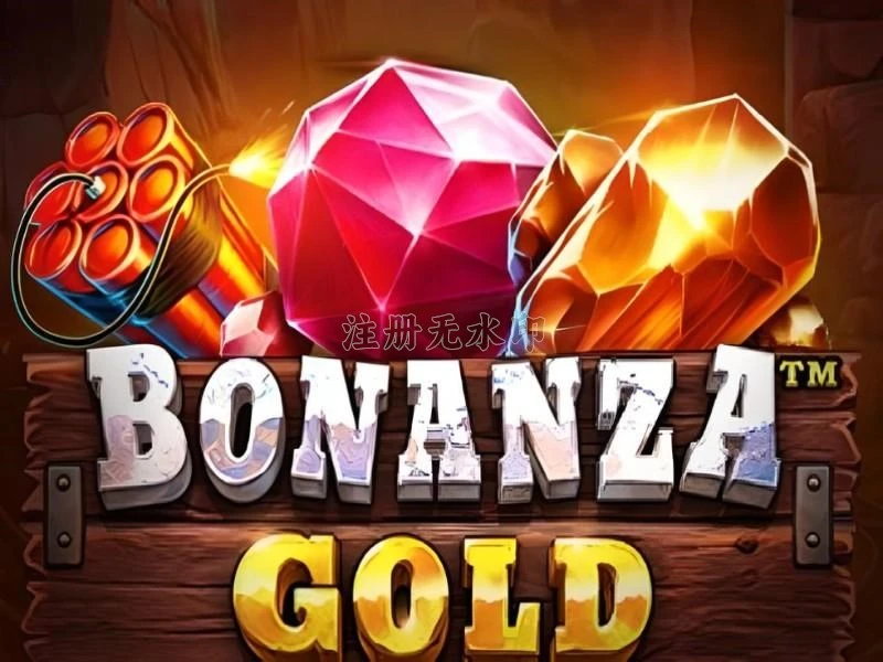 bonanzagold APK Terbaru: Download Cepat dan Gratis dan sesetoto: Rangkuman Brand yang Banyak Dicari